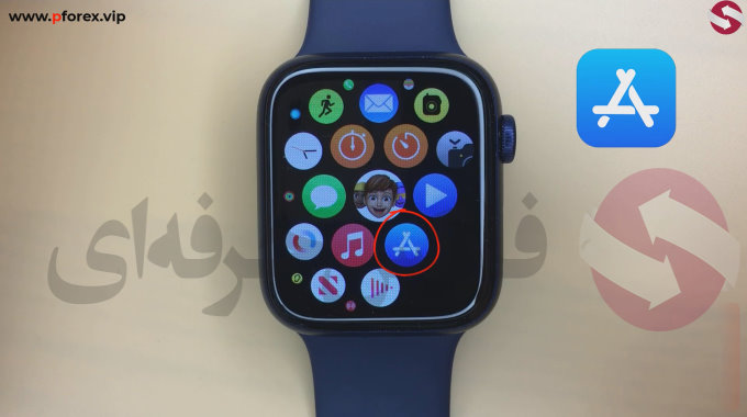 دانلود اپلیکیشن دستیار فارکس حرفه ای برای ساعت هوشمند سیستم عامل IOS - نصب نرم افزار سیگنال رایگان مخصوص Apple watch 