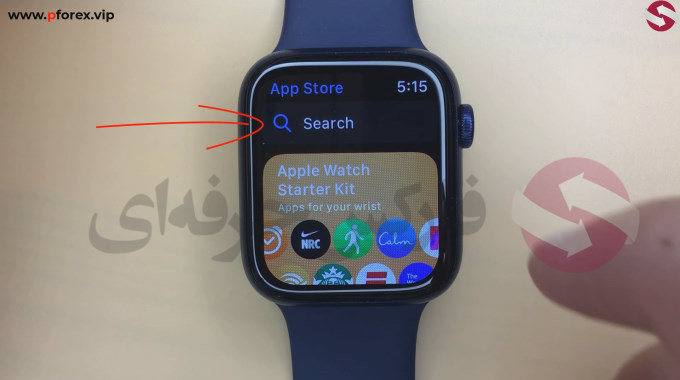 دانلود برنامه سیگنال فارکس ساعت هوشمند Apple watch - ثبت نام pforexassist سیستم عامل IOS