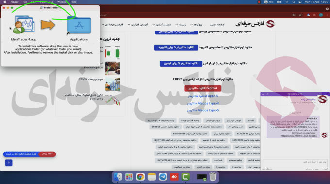 متاتریدر چیست - آموزش نصب متاتریدر 5 macOS - متاتریدر فارسی