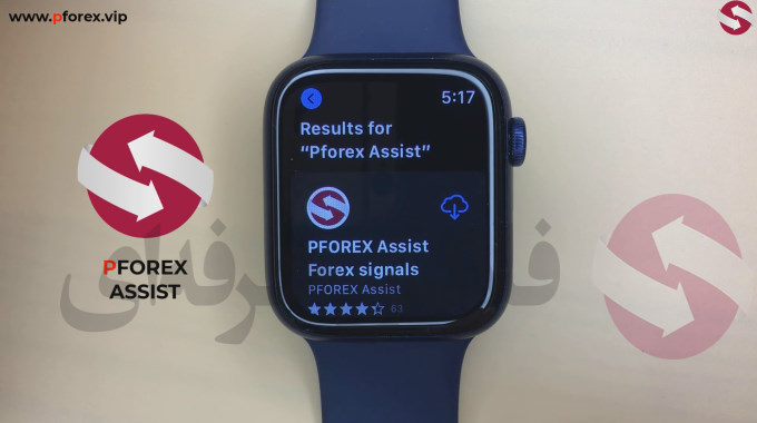 بهترین ارائه دهنده سیگنال فارکس - سیگنال های روزانه طلا - آموزش نصب نرم افزار فارکس حرفه ای Applewatch 