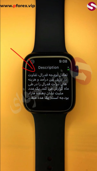 تبدیل ارز های دیجیتال به یکدیگر -سیگنال های لحظه ای فارکس - نرم افزار سیگنال Applewatch