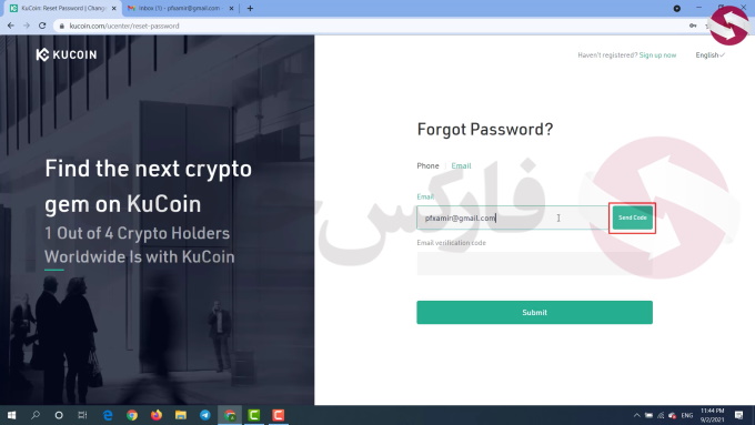 خرید ارز دیجیتال از صرافی - بازیابی رمز عبور در صرافی kucoin - forget password صرافی kucoin 